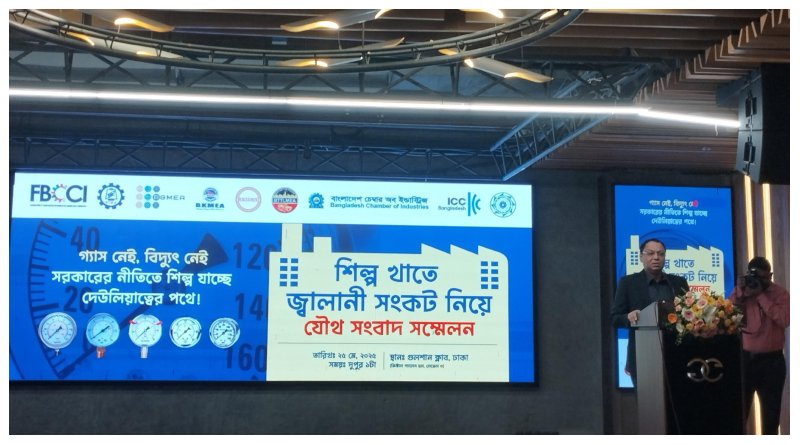 জ্বালানি সংকটে কারখানাগুলো উৎপাদন সক্ষমতার মাত্র অর্ধেক ব্যবহার করতে পারছে
