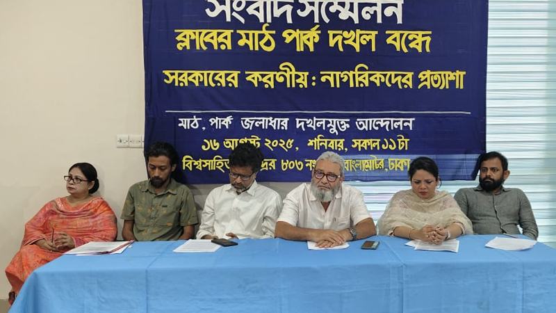 রাষ্ট্রীয় উদাসীনতায় হুমকির মুখে মাঠ-পার্ক-জলাধার: পরিবেশকর্মীদের উদ্বেগ