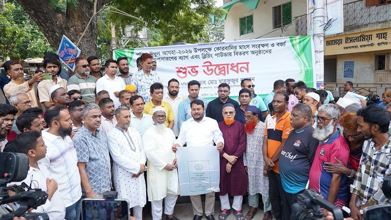 রাজশাহীকে পরিচ্ছন্ন রাখতে কোরবানির বর্জ্য দ্রুত অপসারণের ঘোষণা রাসিক প্রশাসকের