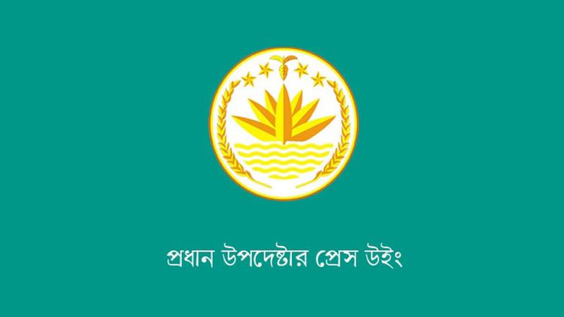 বিমান বিধ্বস্তে আহতদের চিকিৎসায় বার্ন অ্যান্ড প্লাস্টিক সার্জারিতে হটলাইন চালু