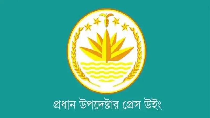 সংস্কার উদ্যোগ নিয়ে সরকারের ‘রিফর্ম বুক’ প্রকাশ