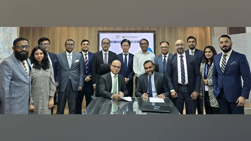 টয়োটার গাড়ি ক্রয়ে বিশেষ সুবিধা পাবেন প্রাইম ব্যাংকের গ্রাহকরা