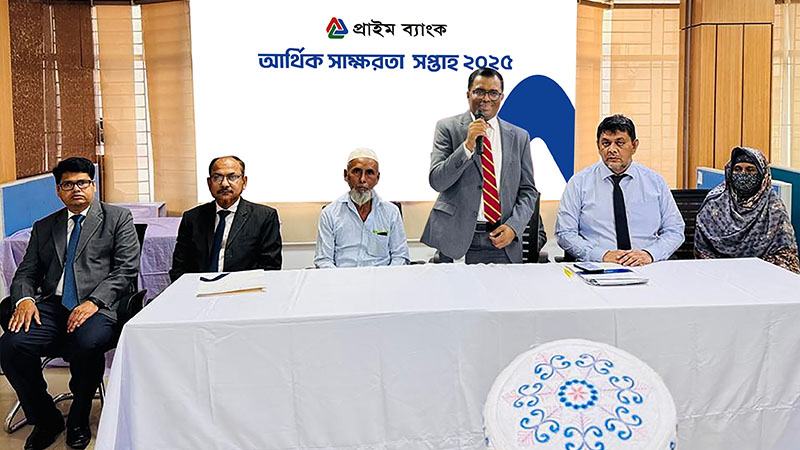 প্রাইম ব্যাংকের কুমিল্লা শাখায় আর্থিক সাক্ষরতা সপ্তাহ পালিত