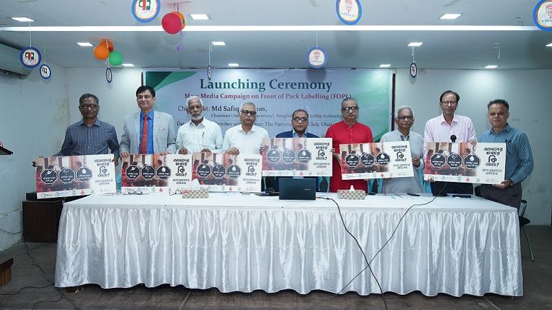 প্যাকেটজাত খাদ্যে সতর্কবার্তা লেবেল চালুর দাবিতে প্রচারণা শুরু