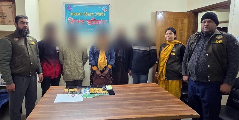রংপুরে চাকরির পরীক্ষায় জালিয়াতি, ওয়ারেন্টভুক্ত আসামিসহ গ্রেফতার ২৫