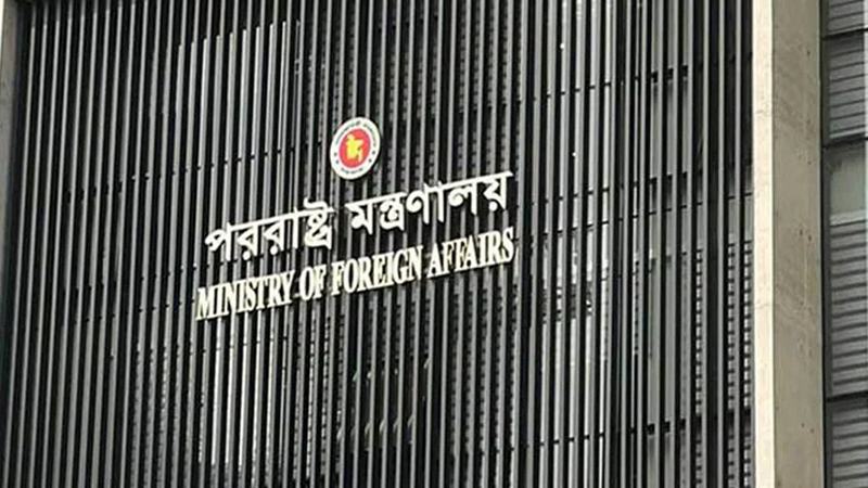 সৌদি আরবে হুথি বিদ্রোহীদের হামলার নিন্দা বাংলাদেশের