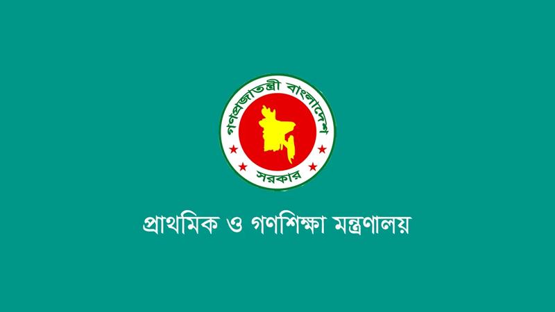 প্রাথমিকের ১৪ হাজার শিক্ষকের যোগদান এগিয়ে ১ অক্টোবর