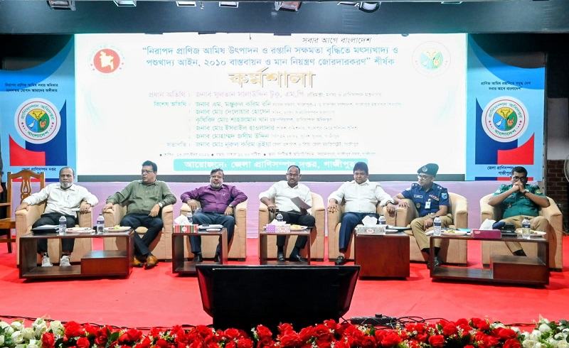 নিরাপদ খাদ্য উৎপাদনে অ্যান্টিবায়োটিকের অপব্যবহার বন্ধ করতে হবে: মৎস্য ও প্রাণিসম্পদ প্রতিমন্ত্রী
