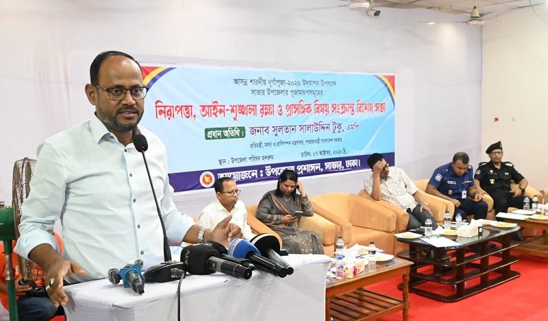 সাম্প্রদায়িক সম্প্রীতি রক্ষায় ঐক্যবদ্ধভাবে দায়িত্ব পালন করতে হবে: প্রাণিসম্পদ প্রতিমন্ত্রী