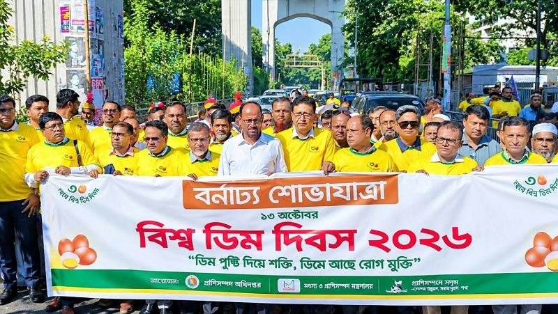 ডিম উৎপাদন বাড়িয়ে রফতানির সক্ষমতা অর্জন করতে হবে: প্রাণিসম্পদ প্রতিমন্ত্রী