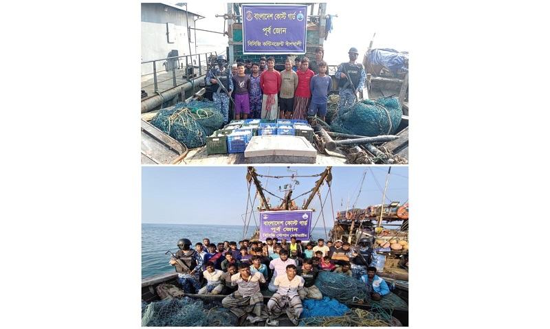 বাঁশখালী ও সেন্টমার্টিনে কোস্ট গার্ডের অভিযানে ৫৩ জেলে আটক