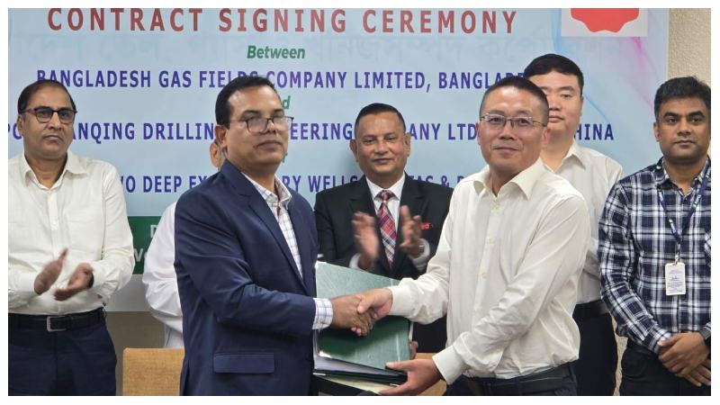 তিতাস ও বাখরাবাদ ফিল্ডে গভীর অনুসন্ধান কূপ খননে চায়না প্রতিষ্ঠানের সঙ্গে চুক্তি