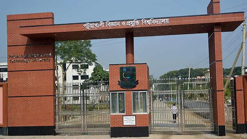পবিপ্রবিতে নিয়োগে অনিয়ম: সাবেক উপাচার্য ও রেজিস্ট্রারের বিরুদ্ধে দুদকের মামলা