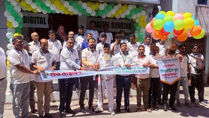 গোপালগঞ্জে পূবালী ব্যাংক পিএলসির ইলেকট্রনিক বুথ উদ্বোধন