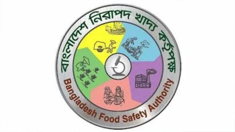 খাদ্য ব্যবসায় নিবন্ধন-লাইসেন্স বাধ্যতামূলক: ১ নভেম্বর থেকে কার্যকর