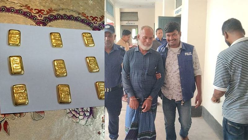 যশোরে প্রায় ৪ কোটি টাকার স্বর্ণের বারসহ আটক ১