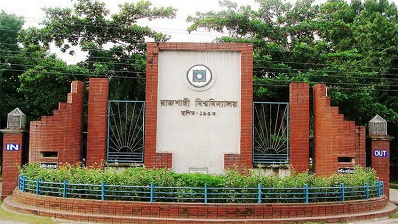 র‍্যাগিংয়ের দায়ে বহিষ্কারসহ ৯৯ শিক্ষার্থীকে বিভিন্ন মেয়াদে শাস্তি