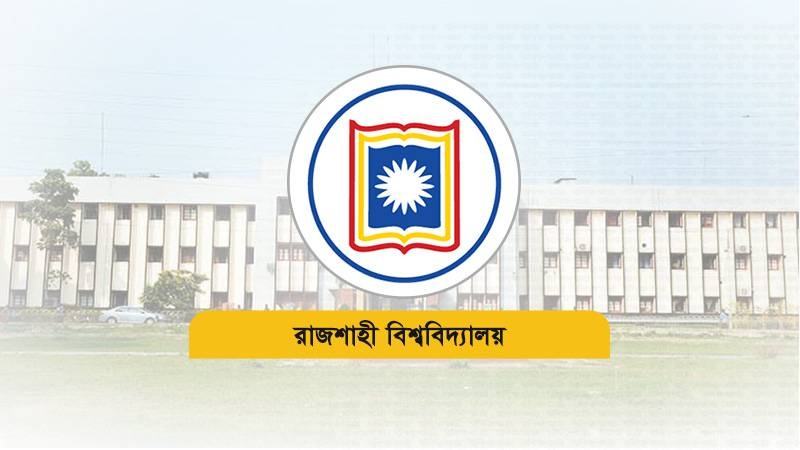 রাজশাহী বিশ্ববিদ্যালয়ে ভর্তি পরীক্ষায় আসনপ্রতি লড়বে ৬৮ ভর্তিচ্ছু