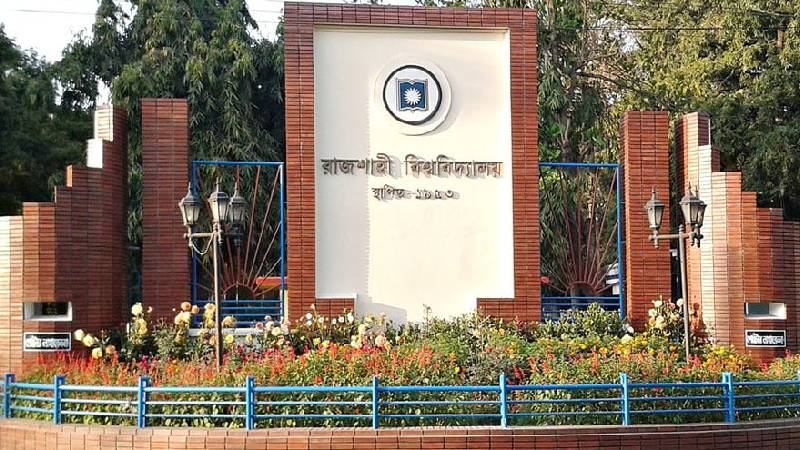 রাবিতে ২০২৫-২৬ শিক্ষাবর্ষের ভর্তি পরীক্ষা শুরু ১৬ জানুয়ারি
