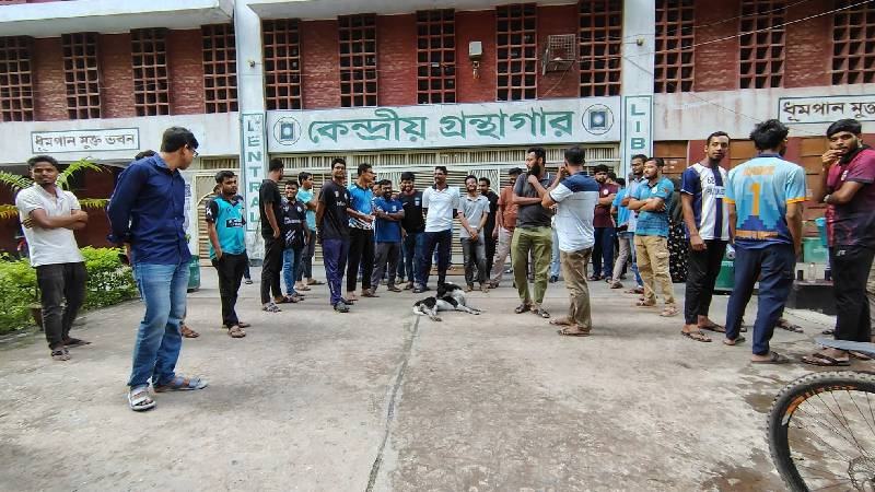 কমপ্লিট শাটডাউনে ক্যাম্পাস ছাড়ছেন শিক্ষার্থীরা, লাইব্রেরি বন্ধ থাকায় বিক্ষোভ