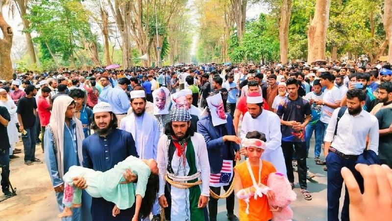 ফিলিস্তিনিদের সমর্থন জানিয়ে শিক্ষক-শিক্ষার্থীদের সংহতি সমাবেশ
