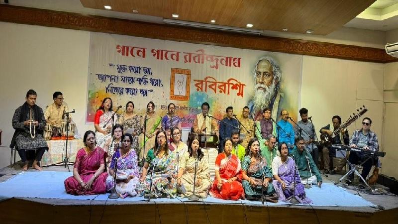 রবিরশ্মির উদ্যোগে রবীন্দ্র সঙ্গীতানুষ্ঠান অনুষ্ঠিত