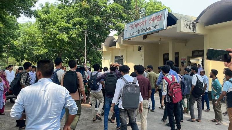 রাবিতে দফায় দফায় সংঘর্ষ, আহত ৪ শিক্ষার্থী