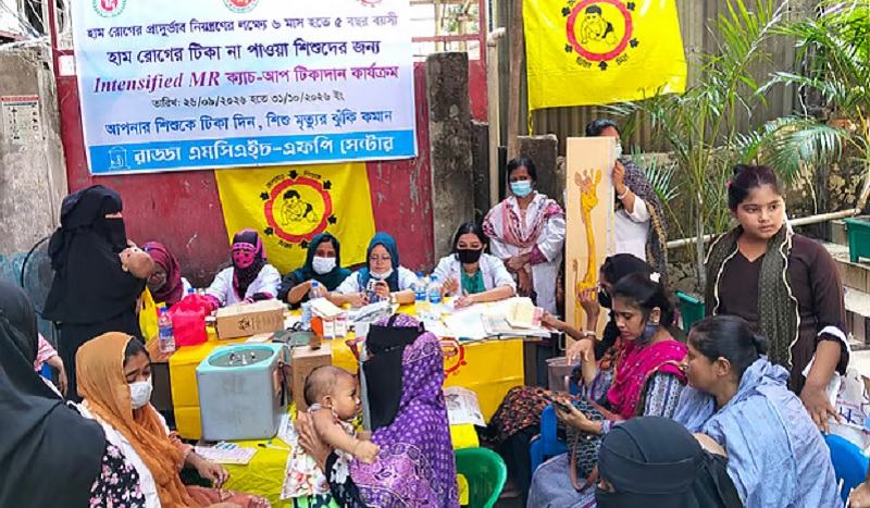 ধ্বংসস্তূপের মধ্যেও দ্বিতীয় দিনে রাড্ডা সেন্টারে স্বাস্থ্যসেবা, অপসারণ করা হলো সাইনবোর্ড
