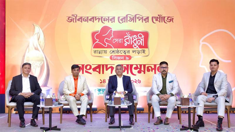 ‘জীবনবদলের রেসিপি’ থিমে শুরু হলো সেরা রাঁধুনী সিজন ৯