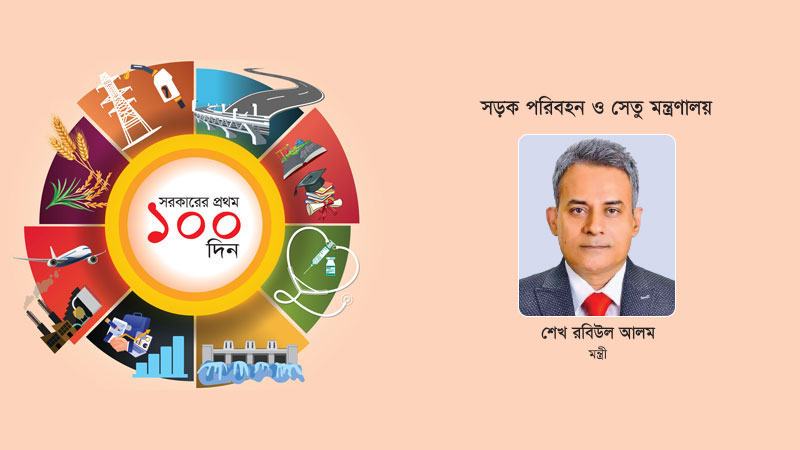প্রযুক্তিনির্ভর ট্রাফিক সিগন্যাল ব্যবস্থা ও মনিটরিং চালু হয়েছে