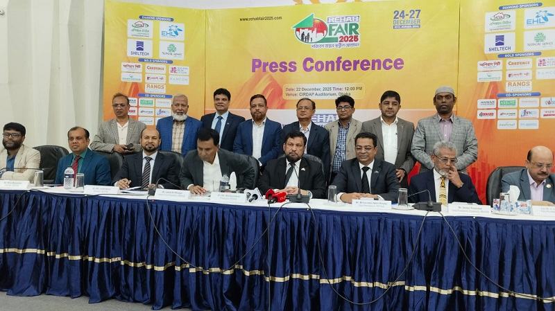 আগামী ২৪ ডিসেম্বর ঢাকায় শুরু হচ্ছে রিহ্যাব ফেয়ার ২০২৫