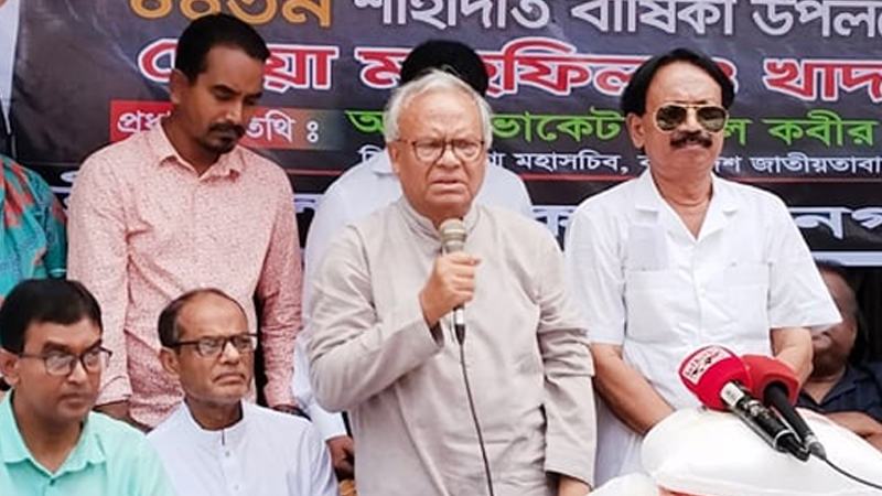 আমরা চাই দেশ ভালো চলুক, সুষ্ঠু ও গ্রহণযোগ্য নির্বাচন হোক