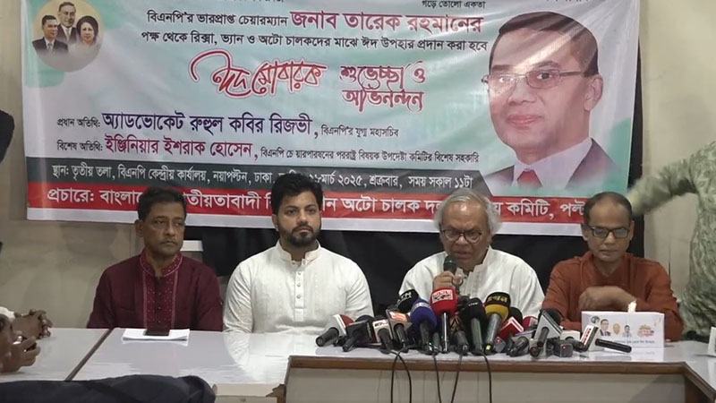নির্বাচন নিয়ে ধোঁয়াশা তৈরি করা হচ্ছে: রিজভী