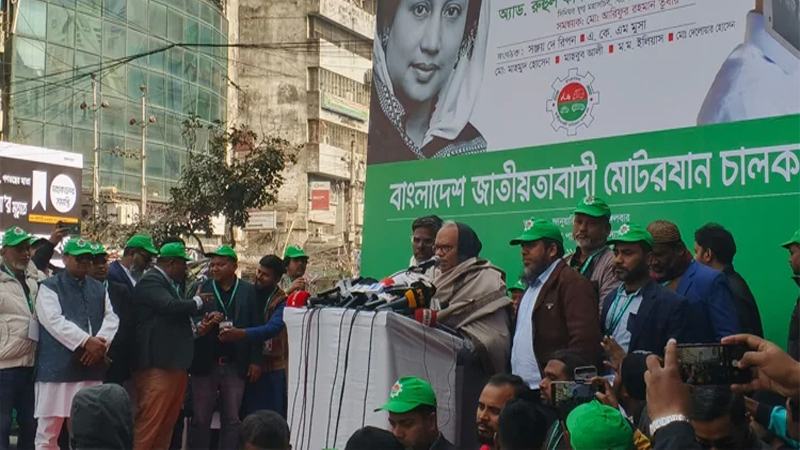 পেশাজীবীদের মর্যাদা নিশ্চিতে সংগঠন গড়তে হবে: রিজভী