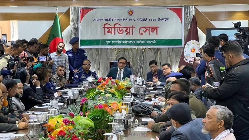 রাজশাহী বিভাগে মোতায়েন থাকবে ১ লাখ ৪ হাজারের বেশি আইনশৃঙ্খলা বাহিনীর সদস্য