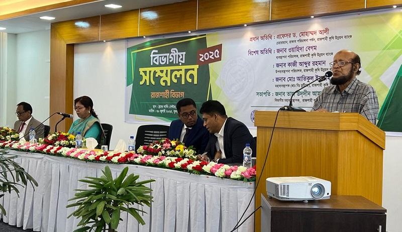রাকাবের রাজশাহী বিভাগীয় সম্মেলনে আমানত বাড়ানোর ঘোষণা