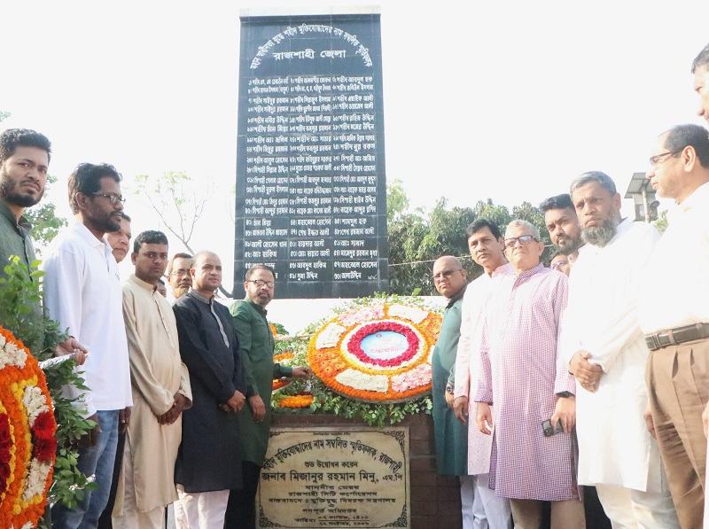স্বাধীনতা দিবসে শহীদদের প্রতি রাকাবের শ্রদ্ধা নিবেদন