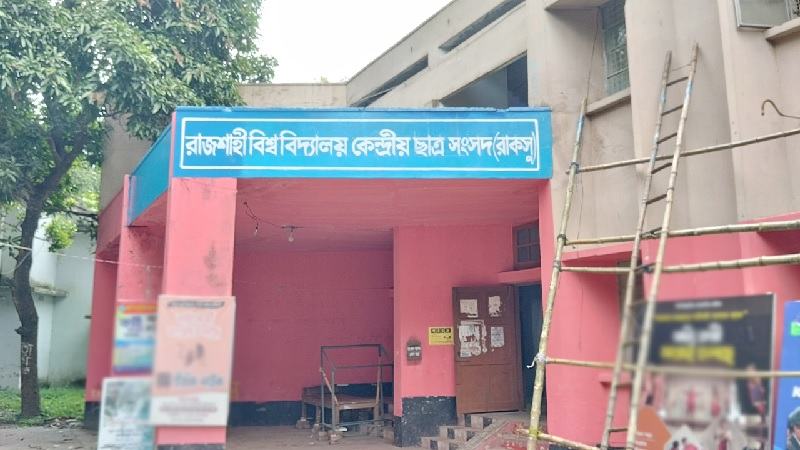 রাকসু নির্বাচনে অভিনব পদ্ধতিতে প্রচারণায় রঙ ছড়াচ্ছে প্রার্থীরা