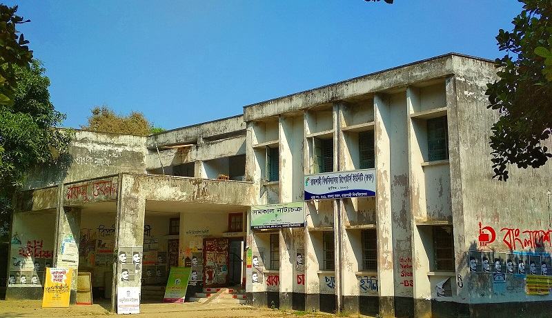 রাকসু নির্বাচন নিয়ে অনিশ্চয়তা, প্রশাসনের নীরবতায় ক্ষোভ শিক্ষার্থীদের