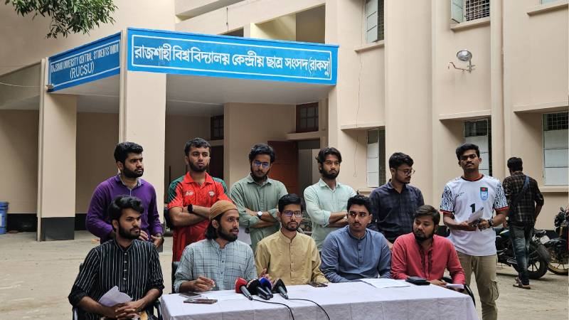 রাকসুর ২২ বছরের ফান্ডের হদিস মিলছে না, গা-ছাড়া প্রশাসন