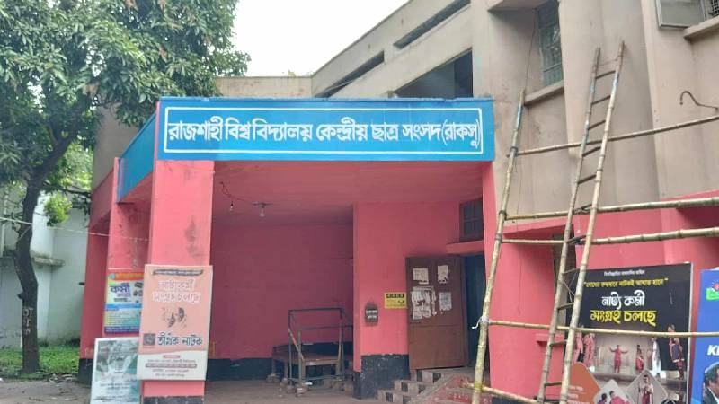 মুখোমুখি অবস্থানে কমপ্লিট শাটডাউন-রাকসু নির্বাচন, যা বলছেন প্রার্থীরা