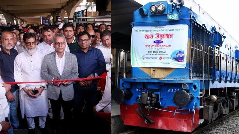 ঢাকা-গোপালগঞ্জ-ঢাকা রুটে অভিযাত্রী কমিউটার ট্রেন চালু