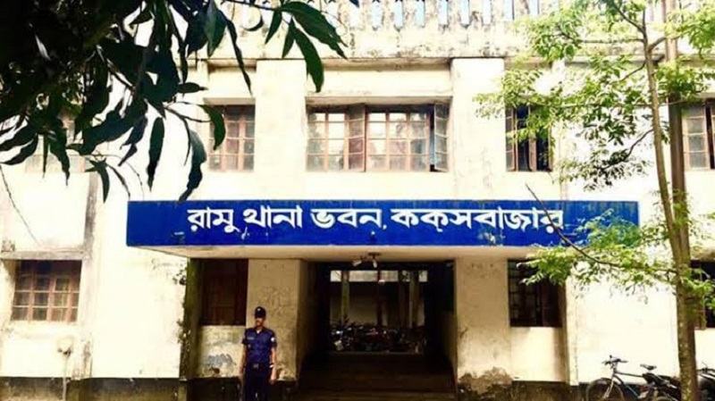 কক্সবাজারের রামুতে ছুরিকাঘাতে যুবক নিহত