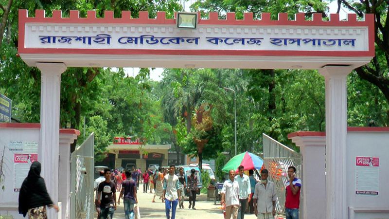 যুক্তরাষ্ট্র থেকে সাড়ে ৯৭ কোটি টাকার ওষুধ পেল রামেক হাসপাতাল