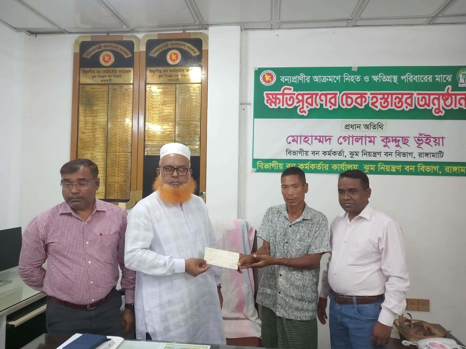 হাতির আক্রমণে নারী নিহতের ৬ বছর পর ক্ষতিপূরণ পেল পরিবার