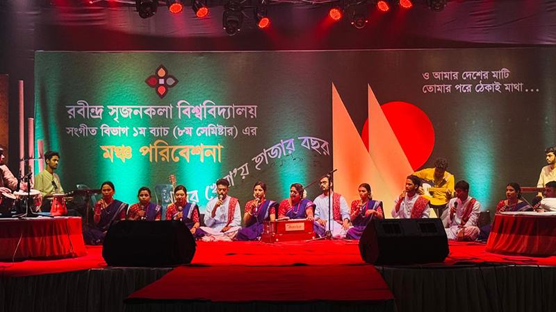 রবীন্দ্র সৃজনকলা বিশ্ববিদ্যালয়ে ‘সুরের খেয়ায় হাজার বছর’ সঙ্গীত সম্মিলন অনুষ্ঠিত