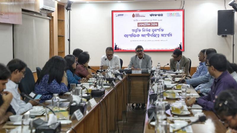 আর্থিক সক্ষমতা অর্জন ছাড়া যুব শক্তির ক্ষমতায়ন নিশ্চিত সম্ভব নয়