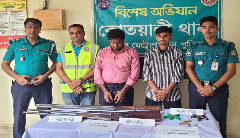 রংপুরে অবৈধ আগ্নেয়াস্ত্রসহ আটক ২