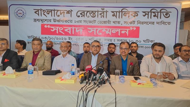 খাবারের দাম বাড়ানোসহ ৯ দফা দাবি রেস্তোরাঁ মালিকদের