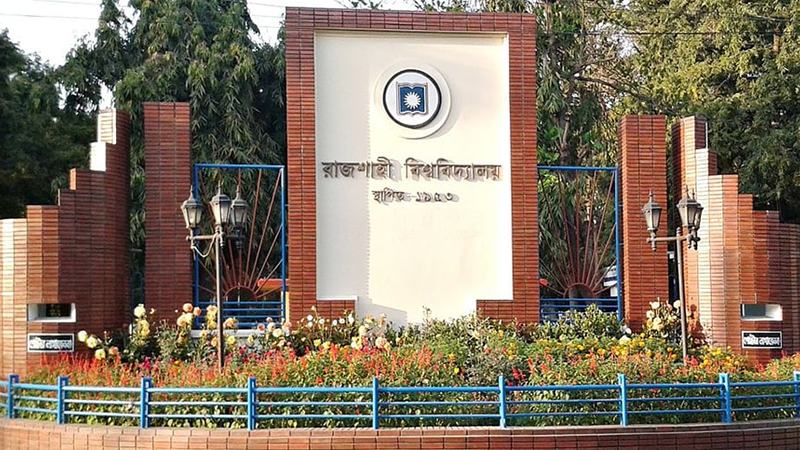 রাবিতে দ্বিতীয় দিনের মতো চলছে ‘কমপ্লিট শাটডাউন’
